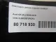 Накладка двери задней правой для  Audi TT(8J) 2006-2015