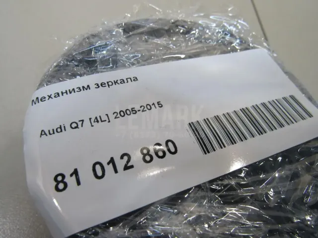 Механизм зеркала для  BMW X4 F26 2014-2018