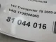 Клапан отопителя