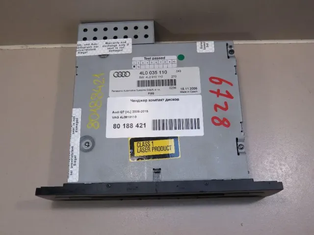 Чейнджер компакт дисков для  Audi Allroad quattro 2006-2012