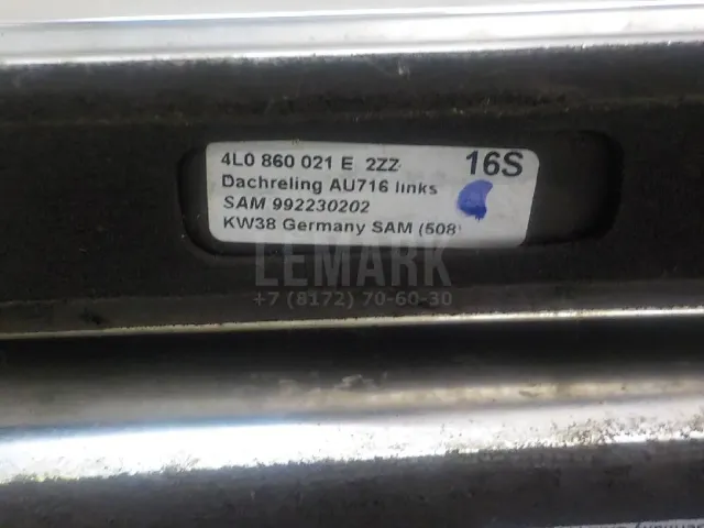 Рейлинги к-кт (планки на крышу) для  DAF XF 105 2005-2013