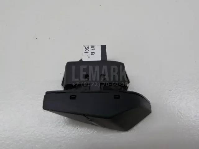 Кнопка центрального замка для  Ford Escape EUR 2007-2009