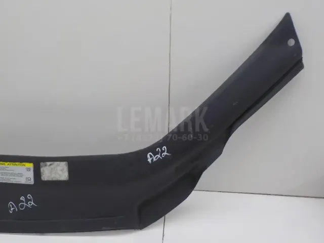 Кожух замка капота для  Audi A6 [C6,4F] 2004-2011