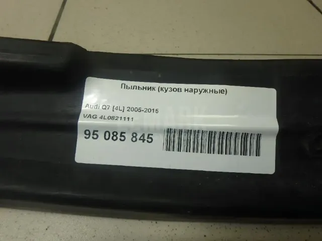 Пыльник (кузов наружные) для  Chery Kimo (S12) 2007-2013