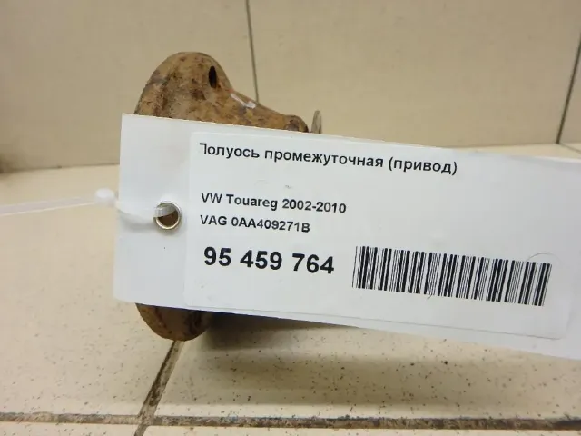 Полуось промежуточная (привод)