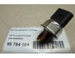 Датчик давления топлива
