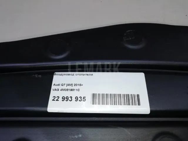 Воздуховод отопителя для  Geely Emgrand X7 (NL-1) 2011-2018