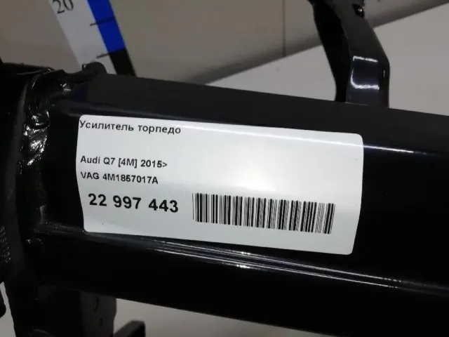 Усилитель торпедо