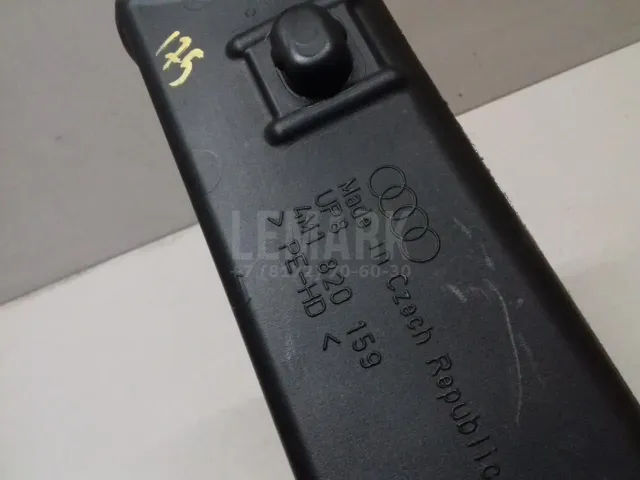 Воздуховод отопителя для  Geely MK 2008-2015