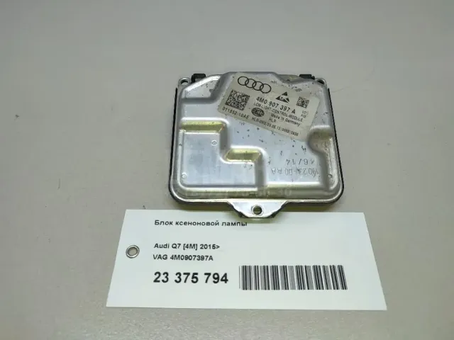 Блок ксеноновой лампы для  Audi A3 [8V] 2013-2020