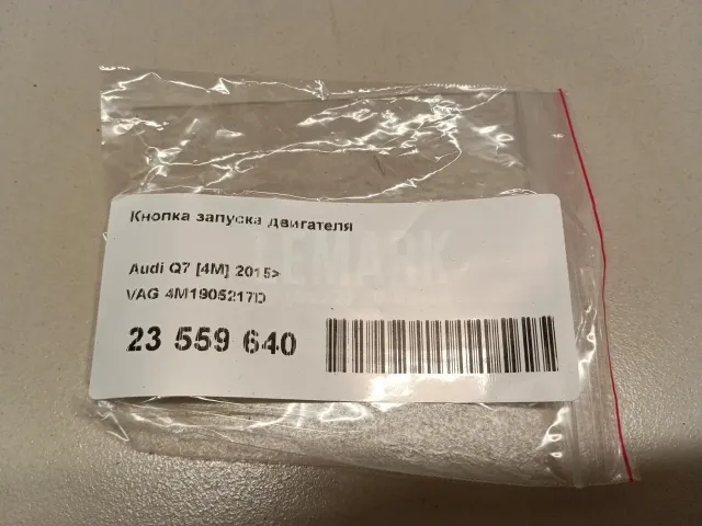 Кнопка запуска двигателя для  Ford C-MAX 2003-2010