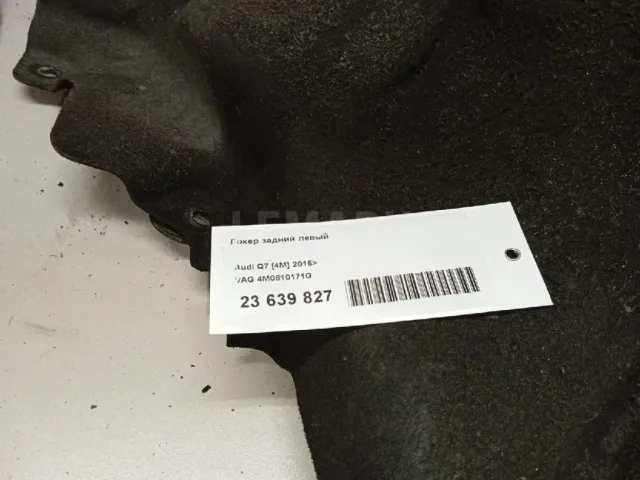 Локер задний левый для  Audi A4 [B7] 2005-2007