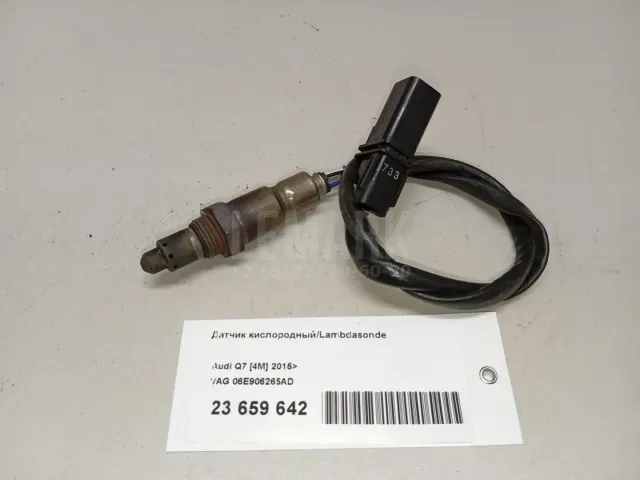 Датчик кислородный/Lambdasonde для  BAIC X55 2022