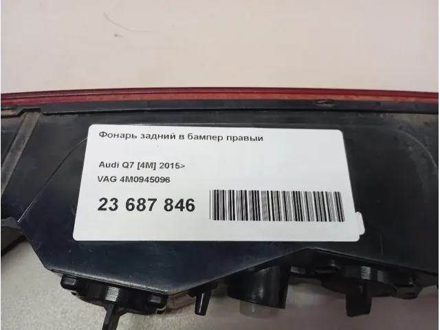 Фонарь задний в бампер правый для  Ford Transit/Tourneo Connect 2002-2013