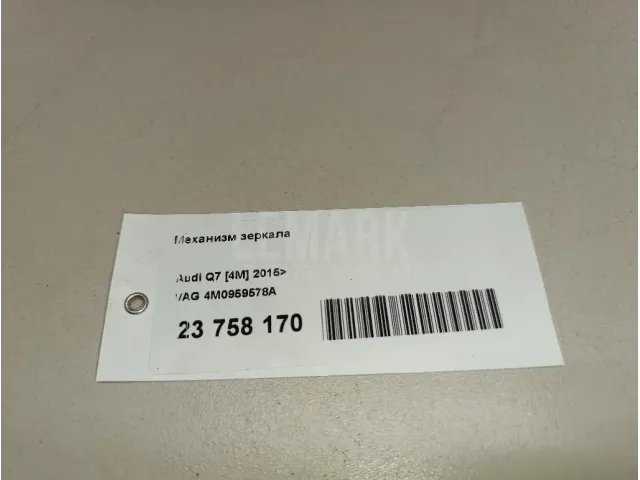 Механизм зеркала для  Audi Q3 (8U) 2012-2018