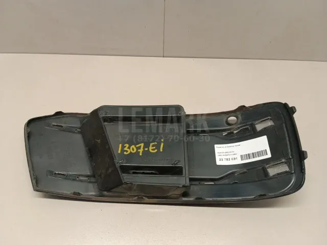 Решетка в бампер левая для  Audi A4 [B7] 2005-2007