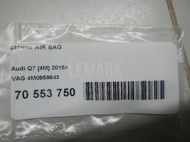 Датчик AIR BAG для  Audi A3 [8V] 2013-2020