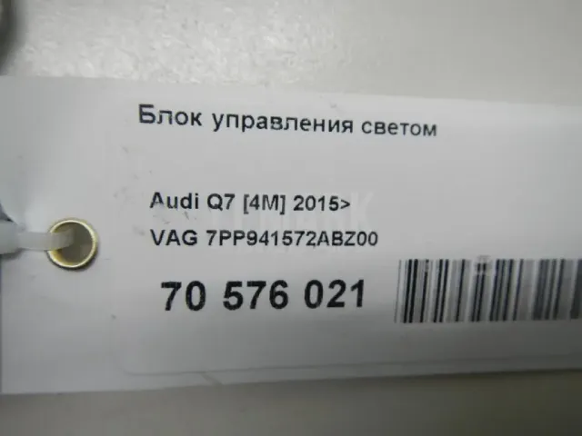 Блок управления светом для  Fiat Uno 1995-2010