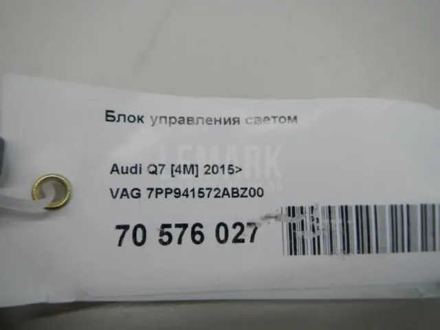 Блок управления светом для  Chery Tiggo 4 (T17) 2017