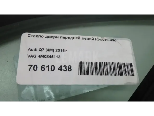 Стекло двери передней левой (форточка) для  Audi Q8 (4MN) 2018