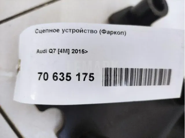 Сцепное устройство (Фаркоп)