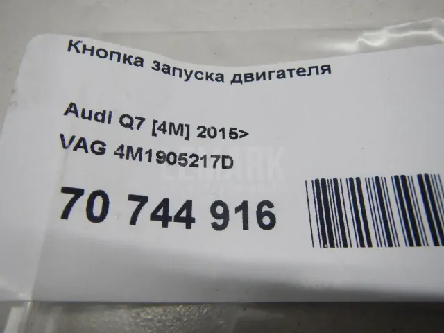Кнопка запуска двигателя для  BMW 3-serie G20/G21 2018