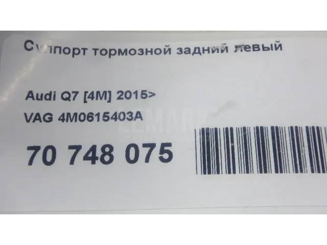 Суппорт тормозной задний левый для  FOTON Tunland 2012