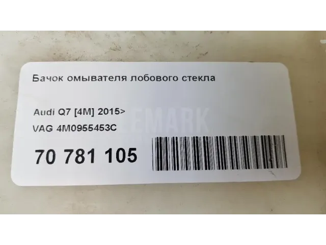 Бачок омывателя лобового стекла