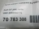 Ручка двери передней внутренняя левая для  Ford Escape EUR 2007-2009