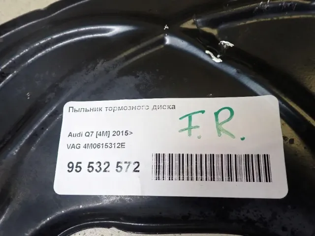 Пыльник тормозного диска для  Chevrolet Spark 2005-2010