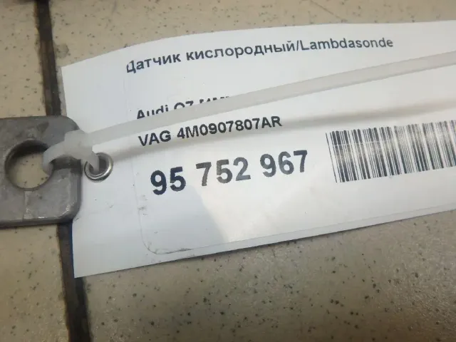 Датчик кислородный/Lambdasonde для  Cadillac XTS 2012-2017