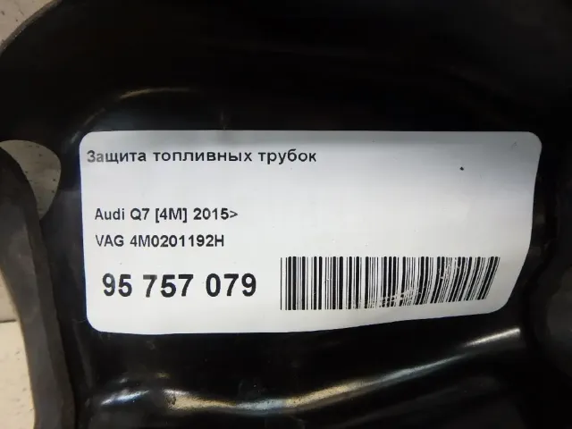 Защита топливных трубок для  Cadillac Escalade III 2006-2014