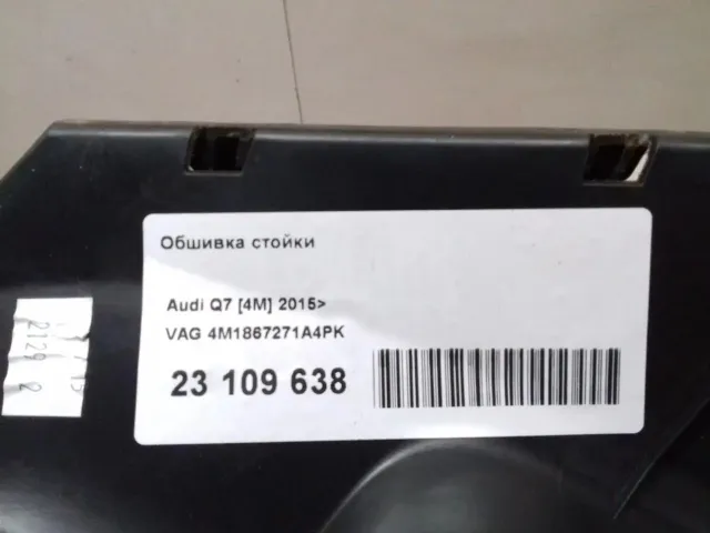 Обшивка стойки для  Ford Escape EUR 2007-2009