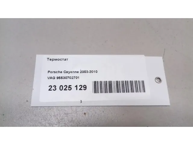 Термостат для  BMW X4 F26 2014-2018