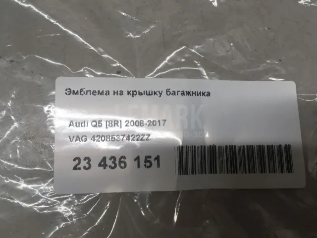 Эмблема на крышку багажника для  Chevrolet Silverado 1998-2007