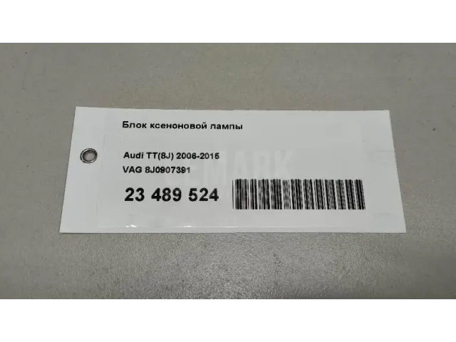 Блок ксеноновой лампы для  BMW 5-serie G30/G31/F90 2017-2023