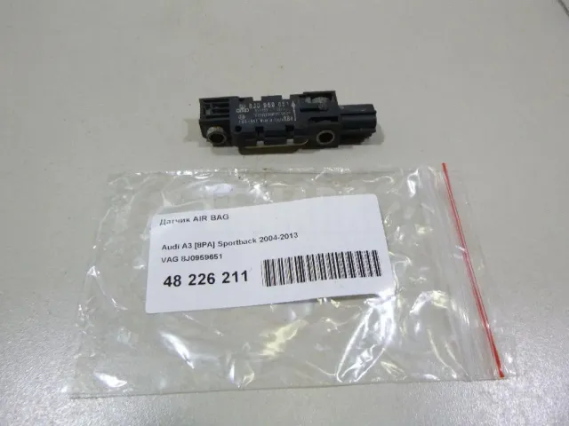 Датчик AIR BAG