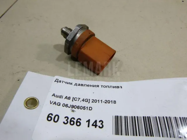Датчик давления топлива