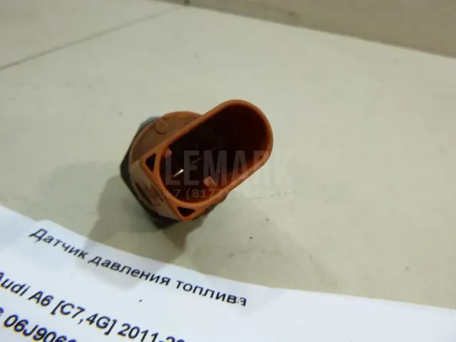Датчик давления топлива