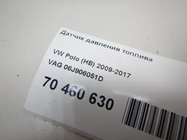 Датчик давления топлива для  BMW 7-serie E38 1994-2001