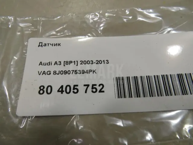 Датчик для  Chevrolet Bolt 2016