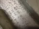 Кожух замка капота