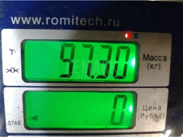 Двигатель