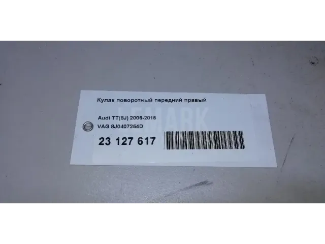 Кулак поворотный передний правый для  BMW 7-serie E38 1994-2001