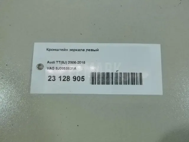 Кронштейн зеркала левый для  CASE SV300 2012