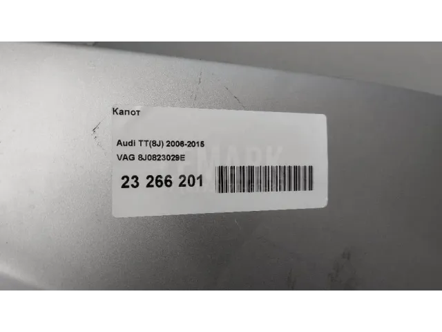 Капот