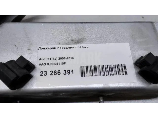 Лонжерон передний правый для  Audi A1 (8X) 2010-2018