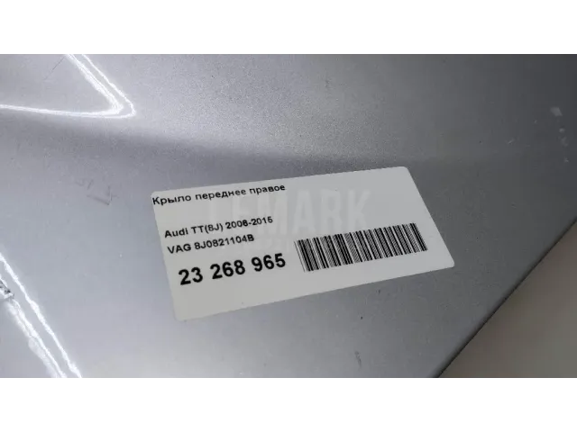 Крыло переднее правое для  Audi Q8 (4MN) 2018