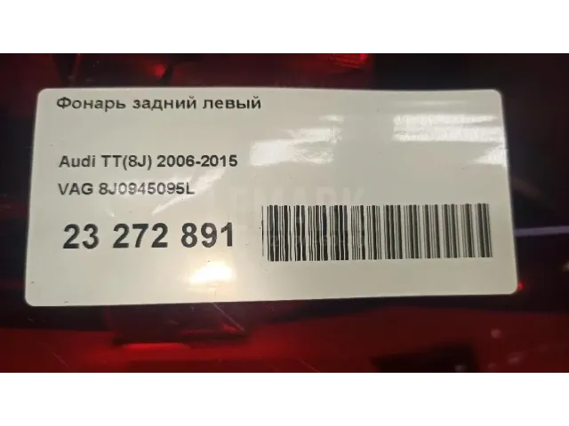 Фонарь задний левый для  Citroen Berlingo III (K9) 2018
