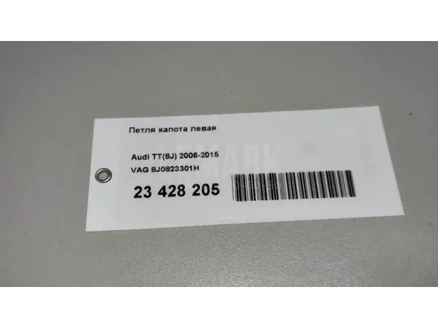 Петля капота левая для  Audi A3 (8L1) 1996-2003